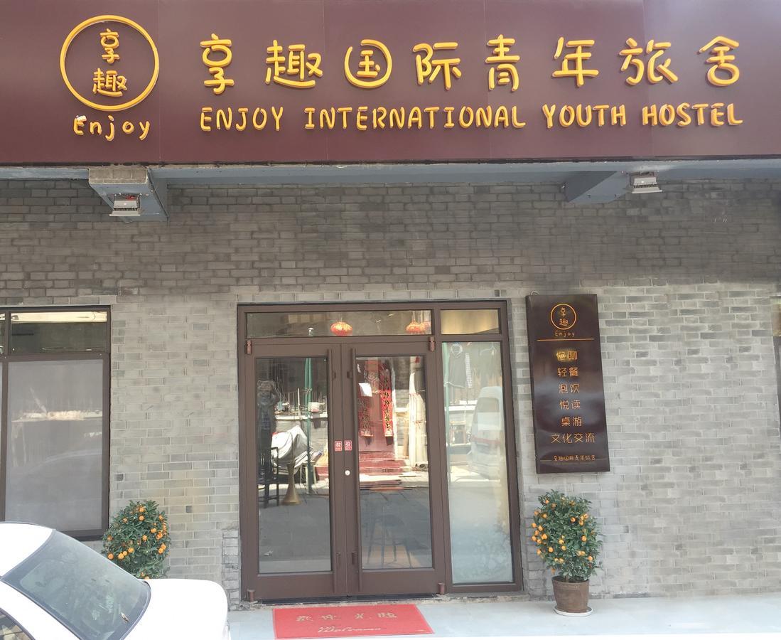 武汉 享趣国际青年旅舍旅舍 外观 照片